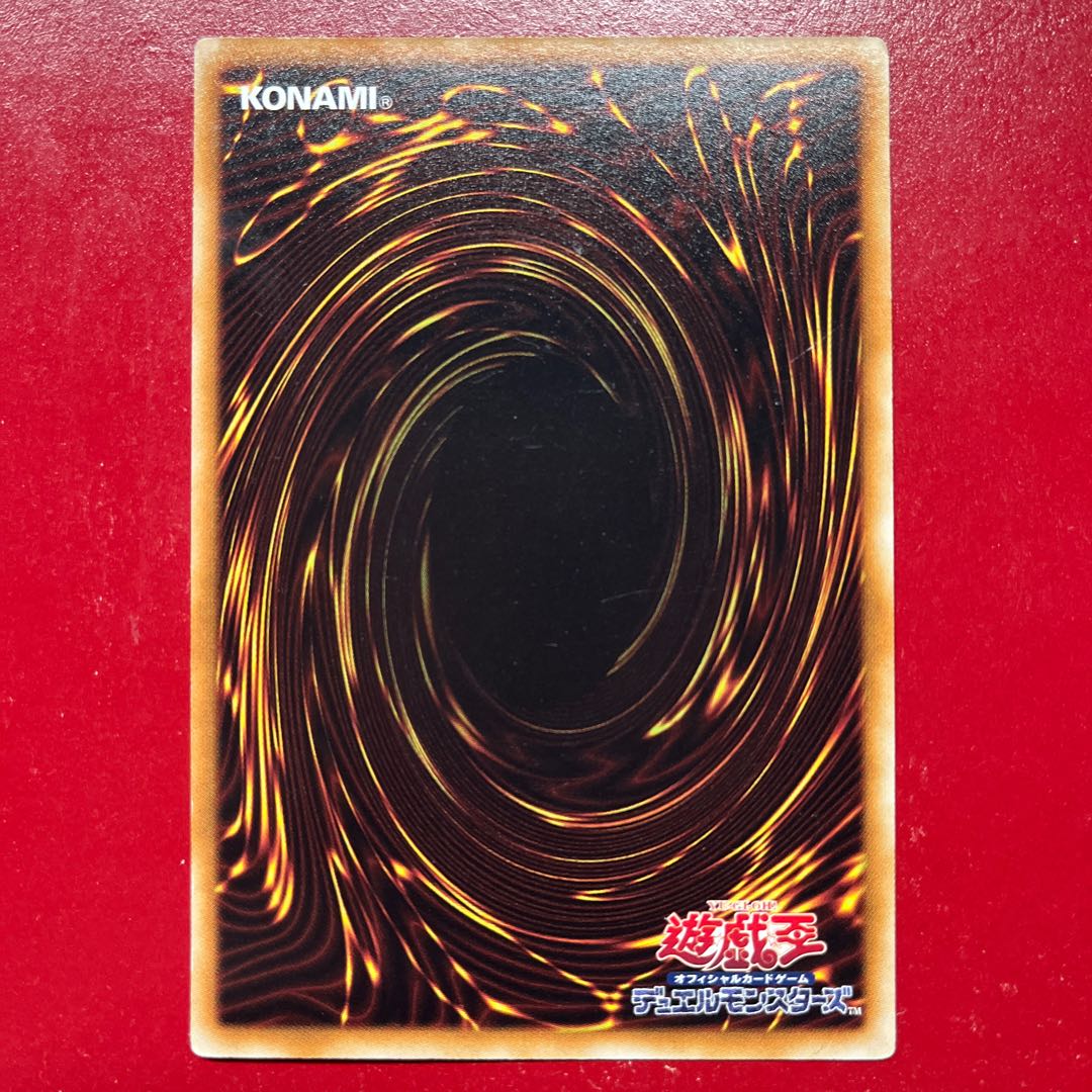 Awd. Infernity Beetle Rare JP126 1枚