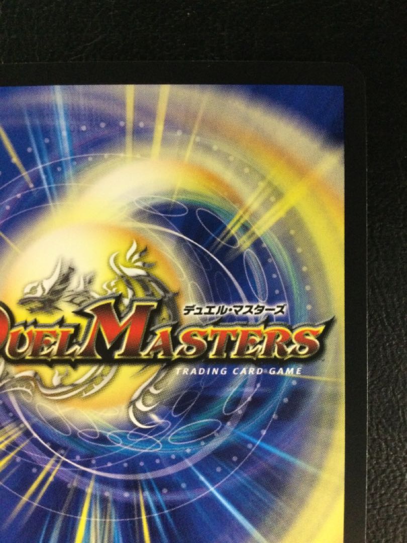 (i) Holy Spirit King Alpharion (Silver Treasure) SR TR6/TR9