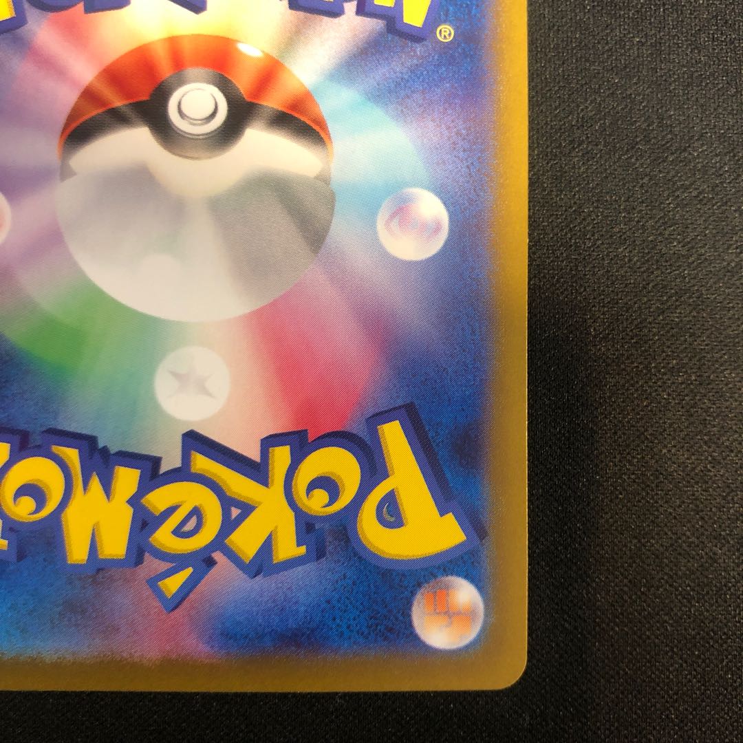 dent Miloticex SR 121/106