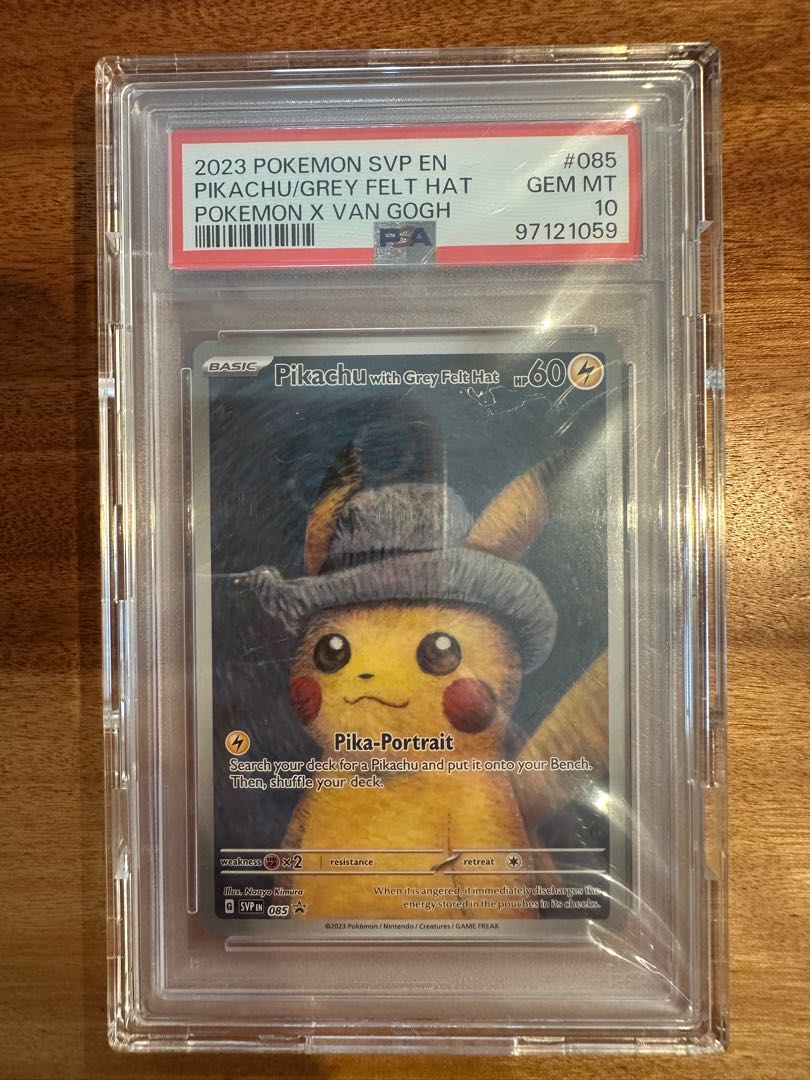【PSA10】ピカチュウ ゴッホ プロモ 開封済 PROMO 085/SVP 1枚