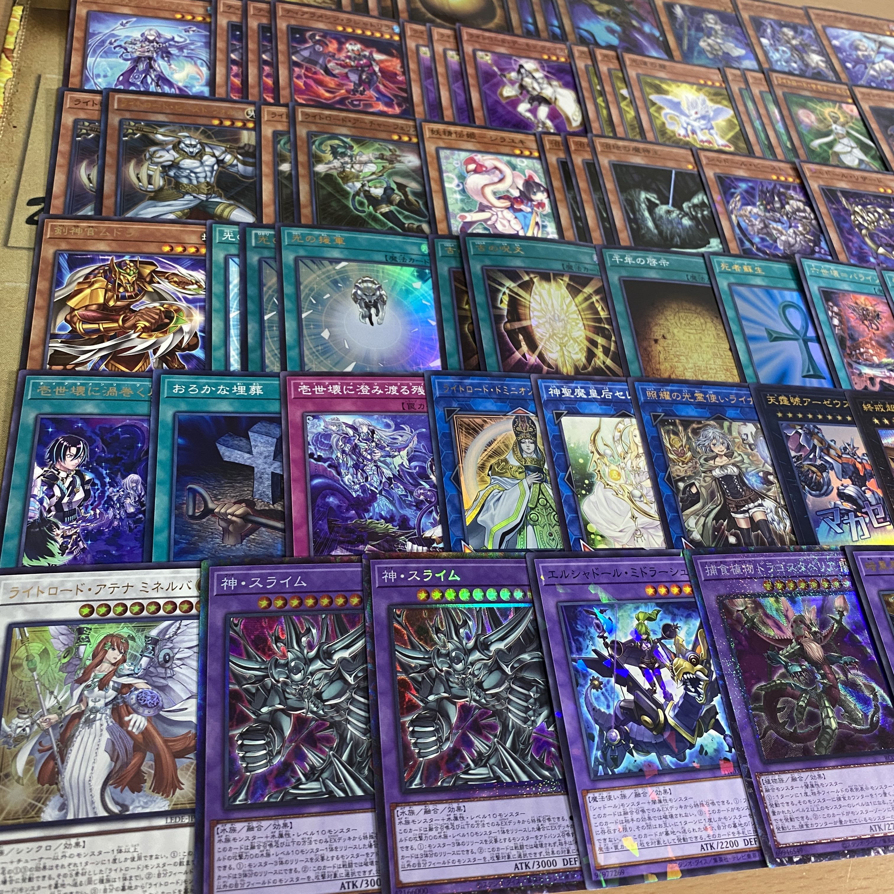 ティアラメンツ デッキ【以下検索 ガーディアンスライム ラーの翼神竜 遊戯王 まとめ売り 初期 2期 レリーフ ゲートボール 】 1枚