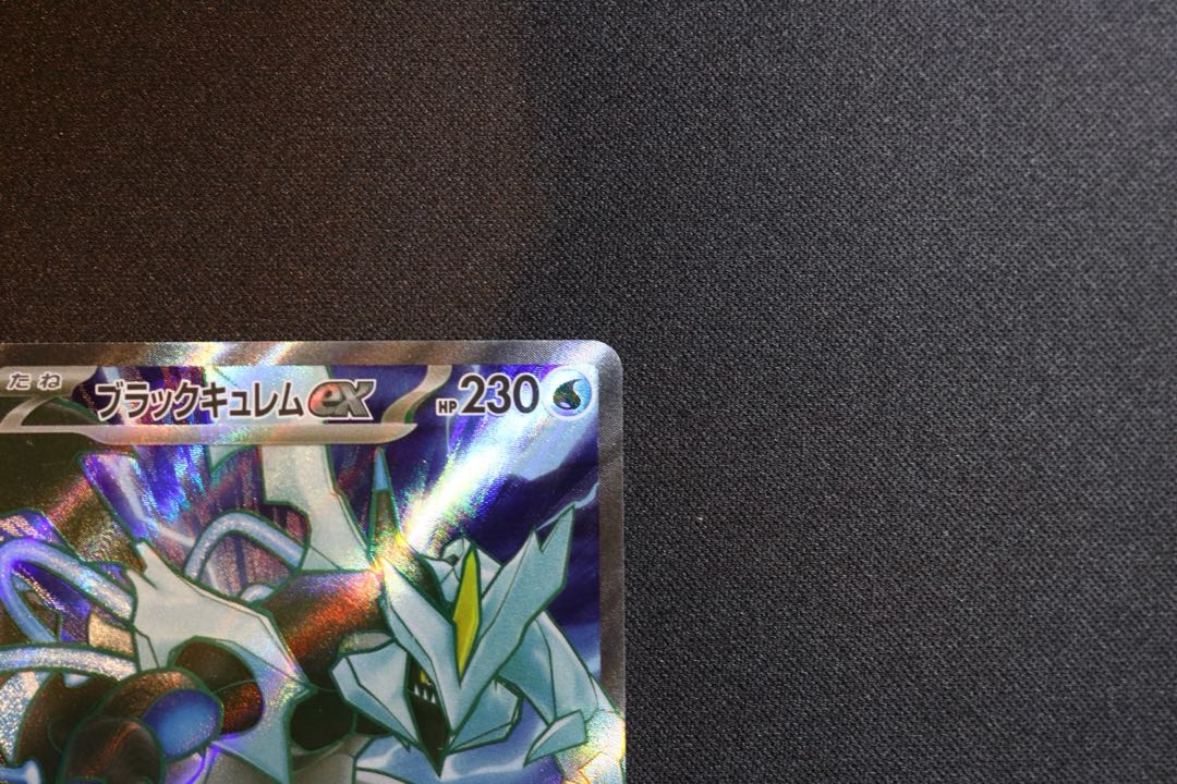 like-new item Black Kyuremex SR 077/064