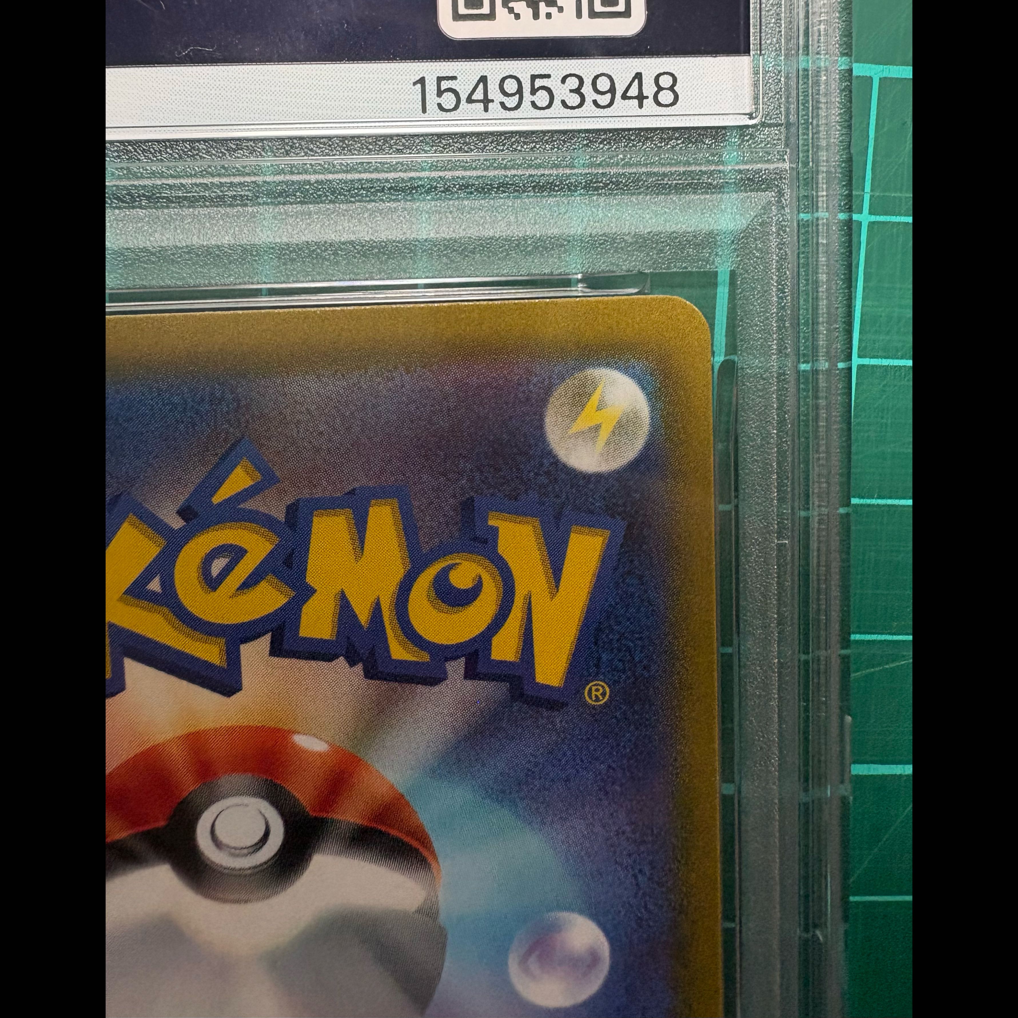 ルカリオVSTAR HR ルカリオHR争奪戦プロモ 305/S-P PSA10 GEM MINT 1枚