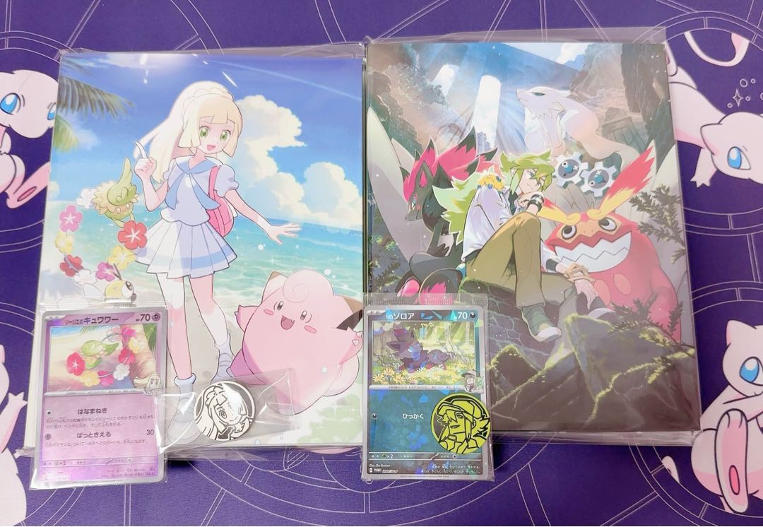 リーリエ N コレクションファイルの通販 1684326436(954027800 リーリエ N コレクションファイルの通販 1684326436(954027800