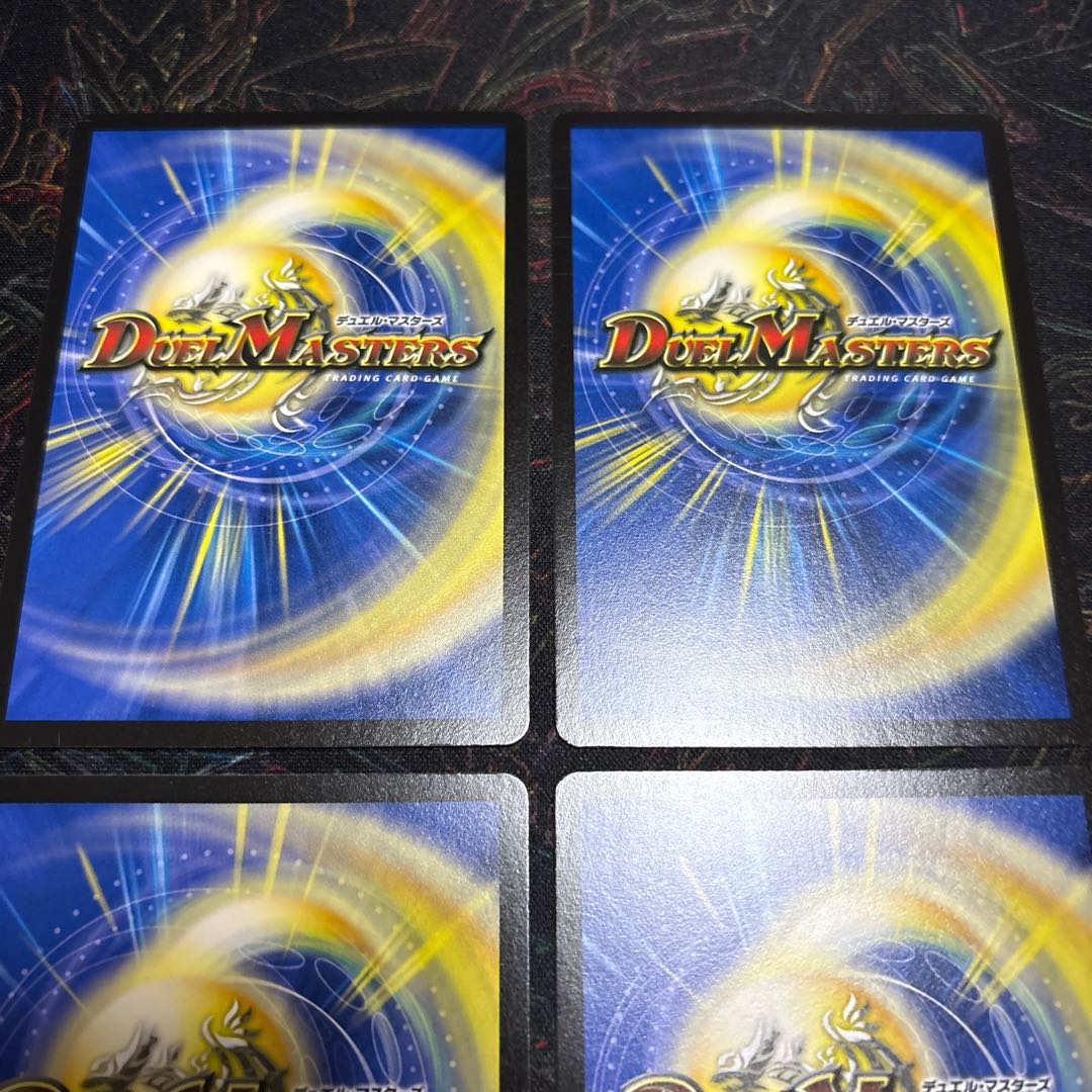 [4 sheets] Umi Phantom of the Great Snubbull R 16/78 4枚