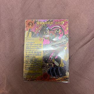 魔導具の巨匠、ミロク(シークレットレア仕様) SE SPR4(秘)/SPR20 1枚