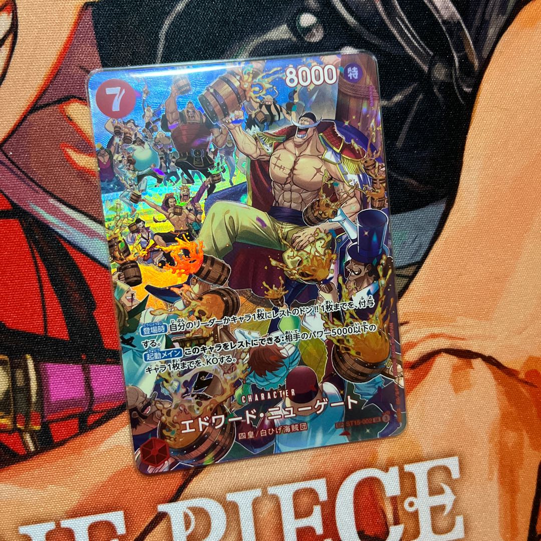 like-new item Edward Newgate (parallel) SP ST15-002