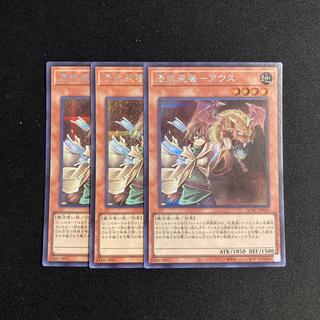 k118 Possession Gear—Aus Secret Rare 3-Card Set Yu-Gi-Oh! Tore Tore 3枚