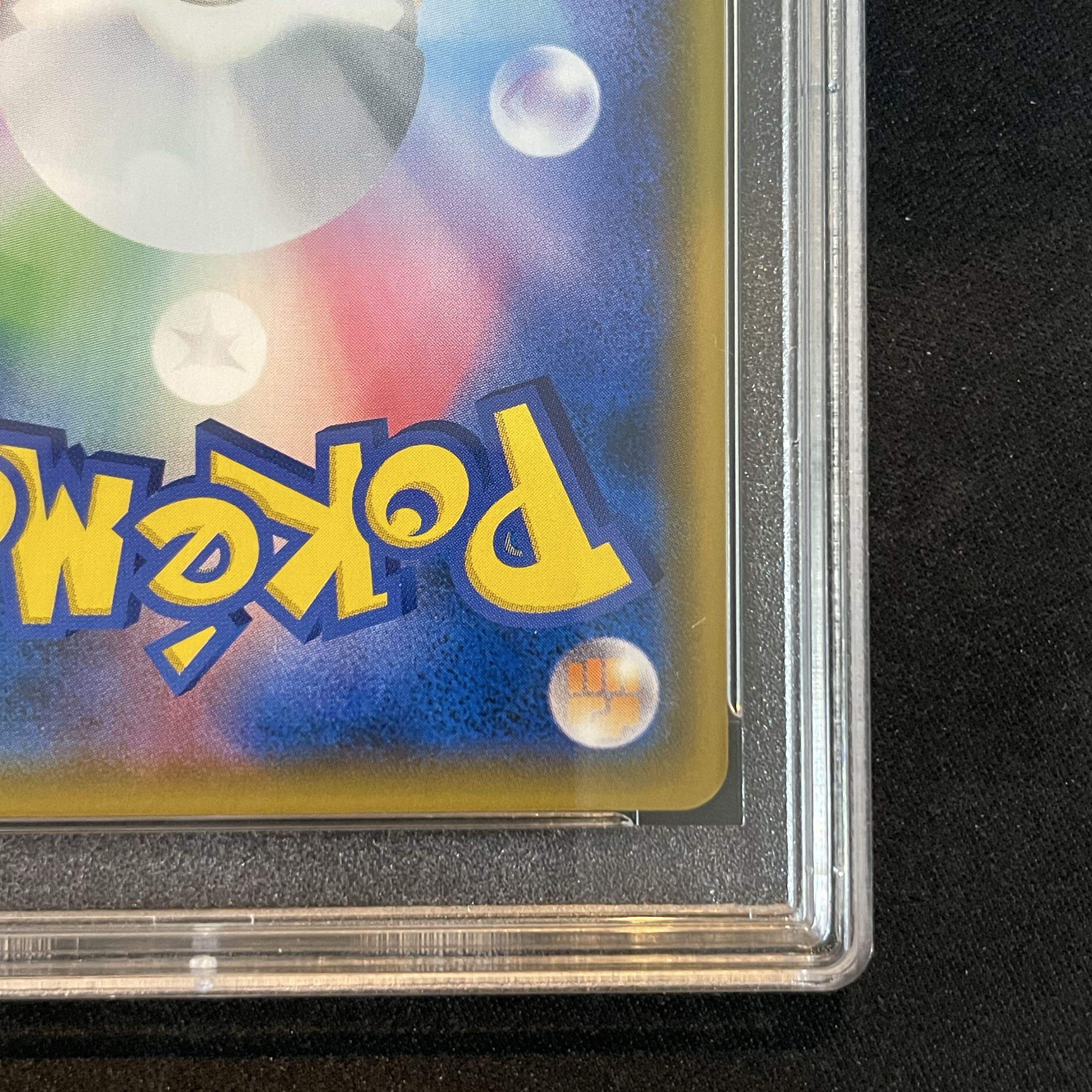 【PSA10】サーナイト＆ニンフィアGX SR 061/055