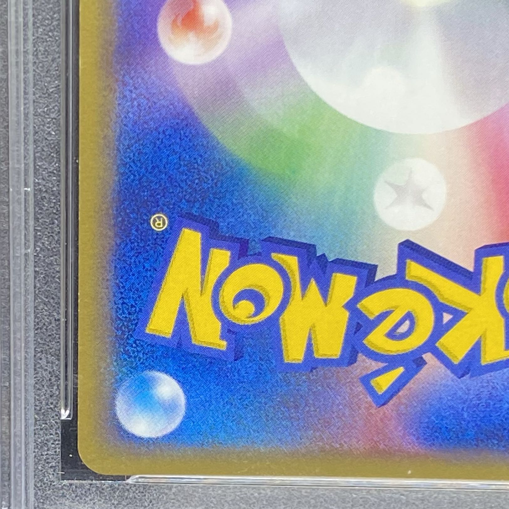 157ポケモンカード ランターン eカード PSA10 世界162枚 - メルカリ