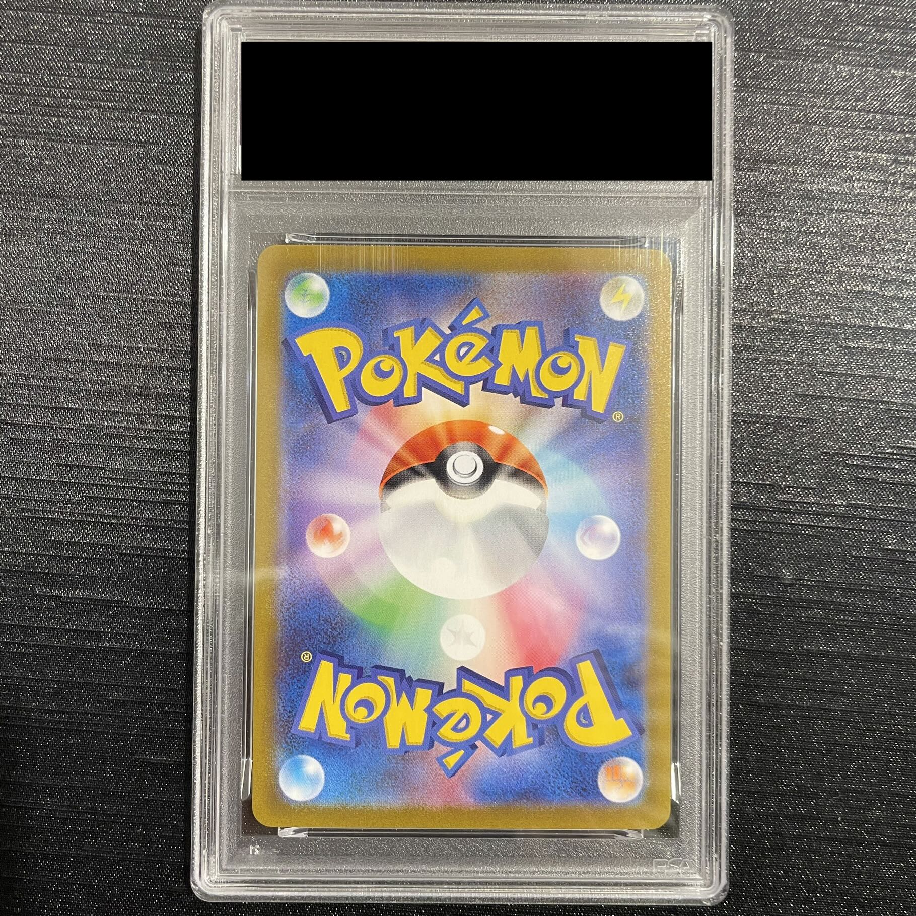 [PSA10] Charizard (25th) PROMO 001/025 1枚