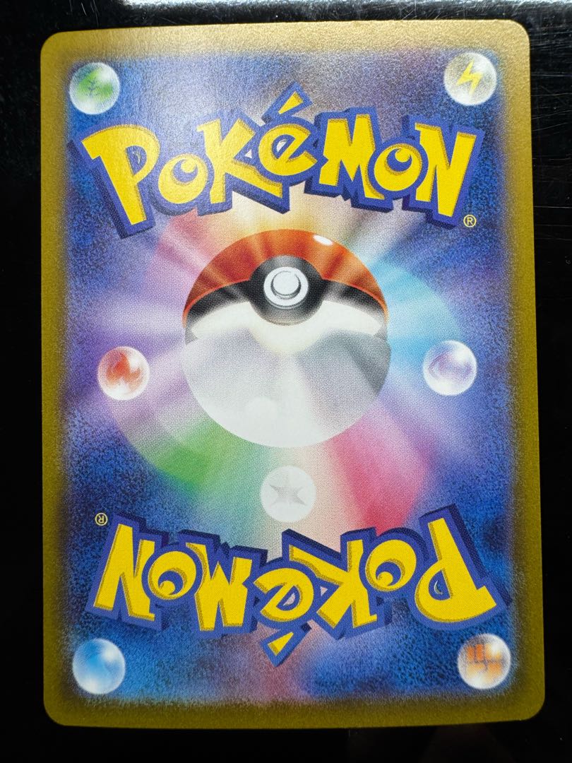 Taro SAR + SR set 2枚