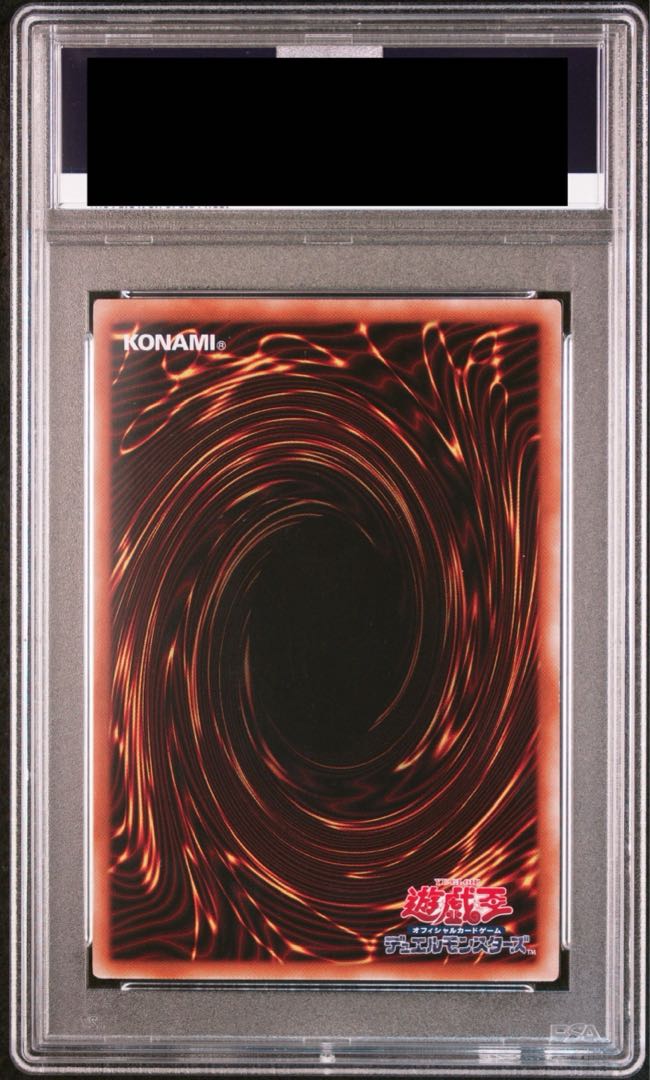 結束と絆の魔導師 黄 QCSE PSA10鑑定済〕結束と絆の魔導師(黄背景)【クォーター