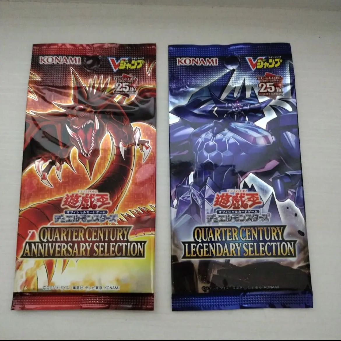 Vジャンプ 7月特大号 遊戯王 OCG DM 応募者全員大サービス