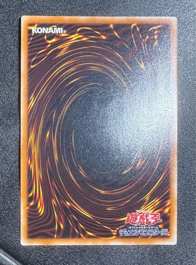 Archlord Zerato / Angel / Yu-Gi-Oh Cards / Relief / Ultimate Rare 1枚