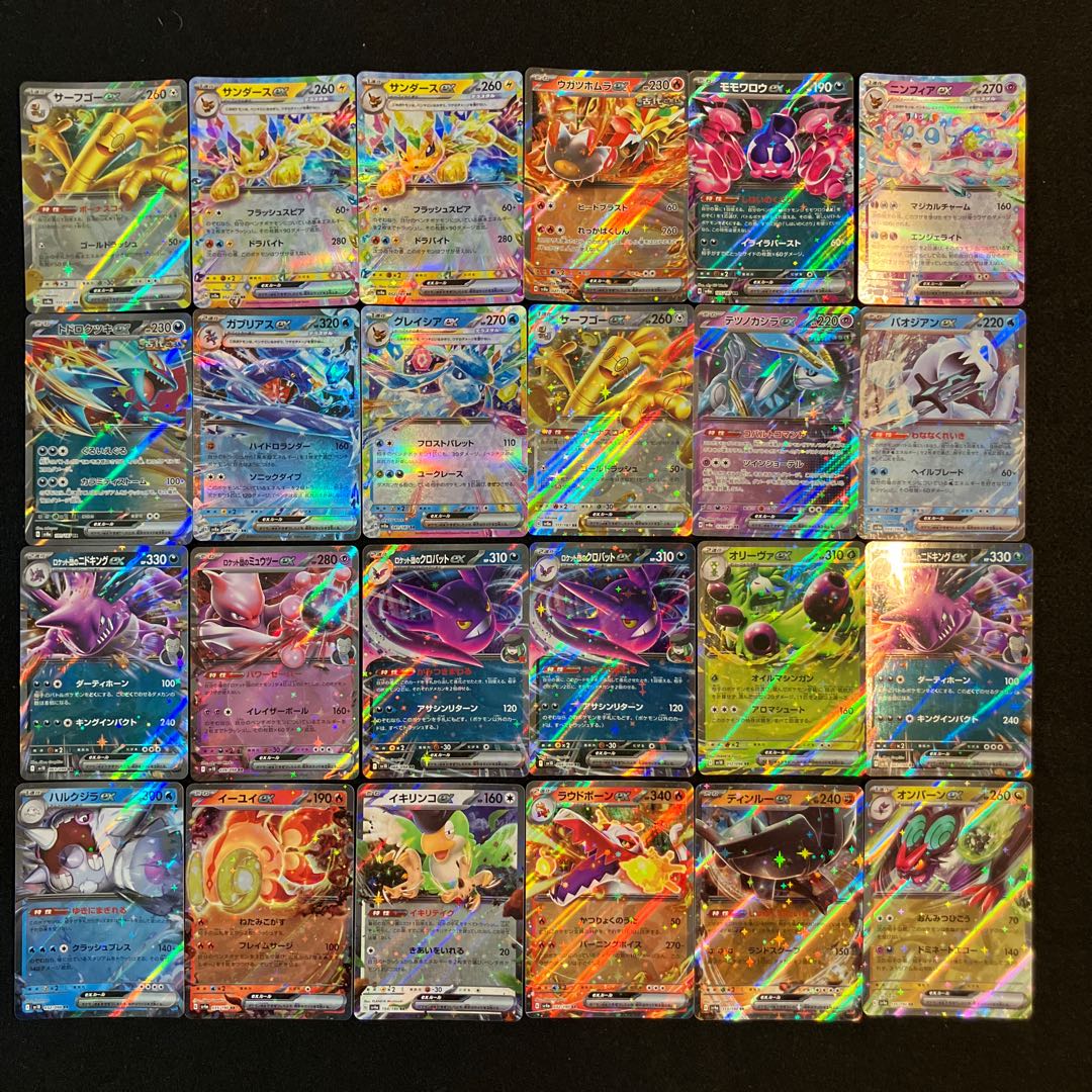 Condition B] 96 Pokekas A-5 1枚