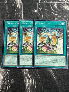 Yu-Gi-Oh Studio 3 copies EN Shuffle Normal JP008
