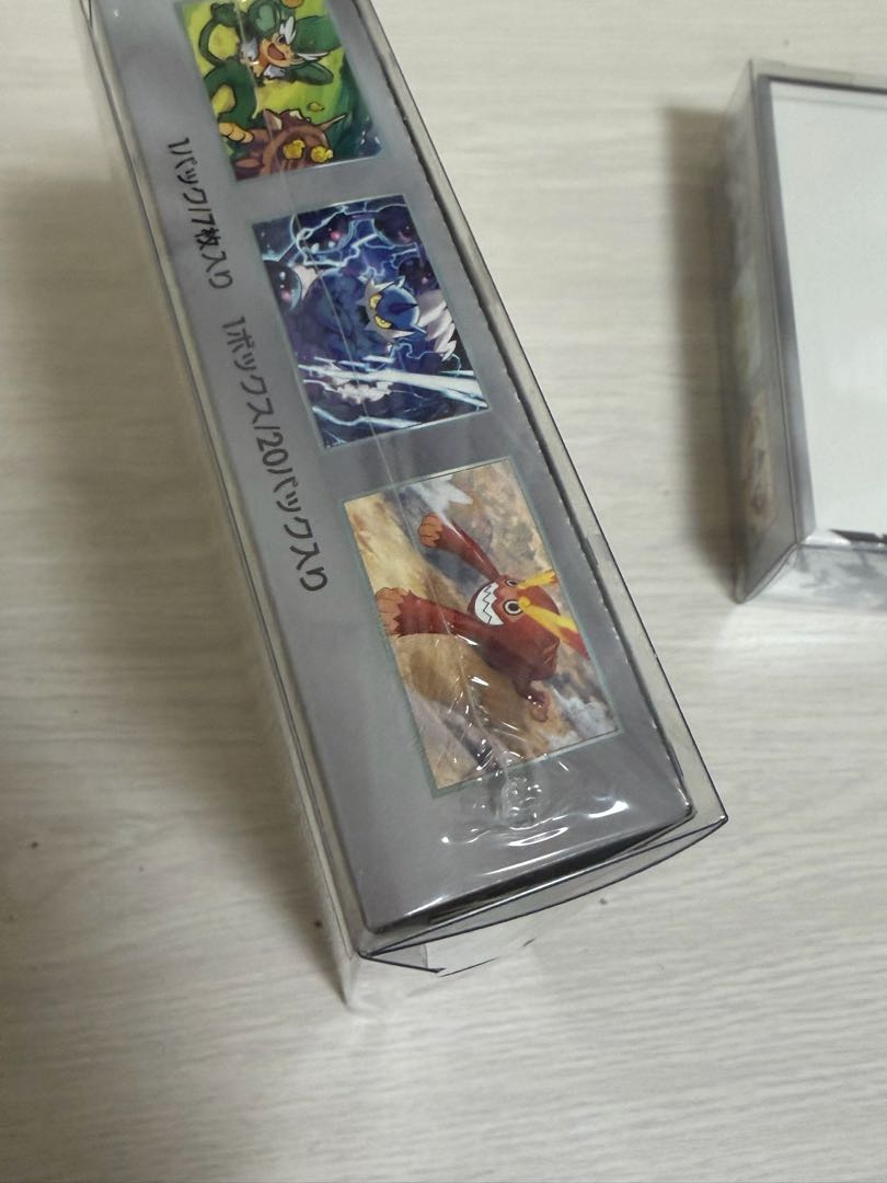 拡張パック「ブラックボルト」 未開封BOX  2BOX