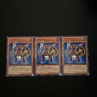 3572 Dododo Bot#3098