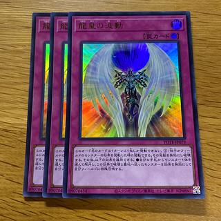 Dragon Utopian Aura Ultra Rare JP079