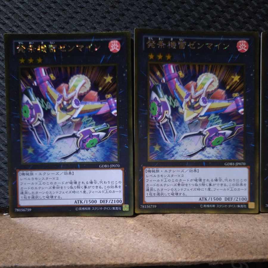 Popotan] Yu-Gi-Oh -1237 Wind-Up Zenmaines Gold 3pcs 3枚