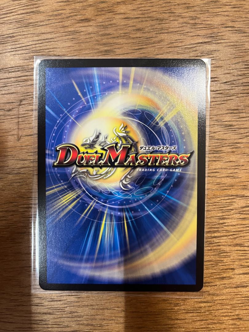 修羅」の頂 VAN・ベートーベン プロモ 1枚の通販 やきやき（937392180