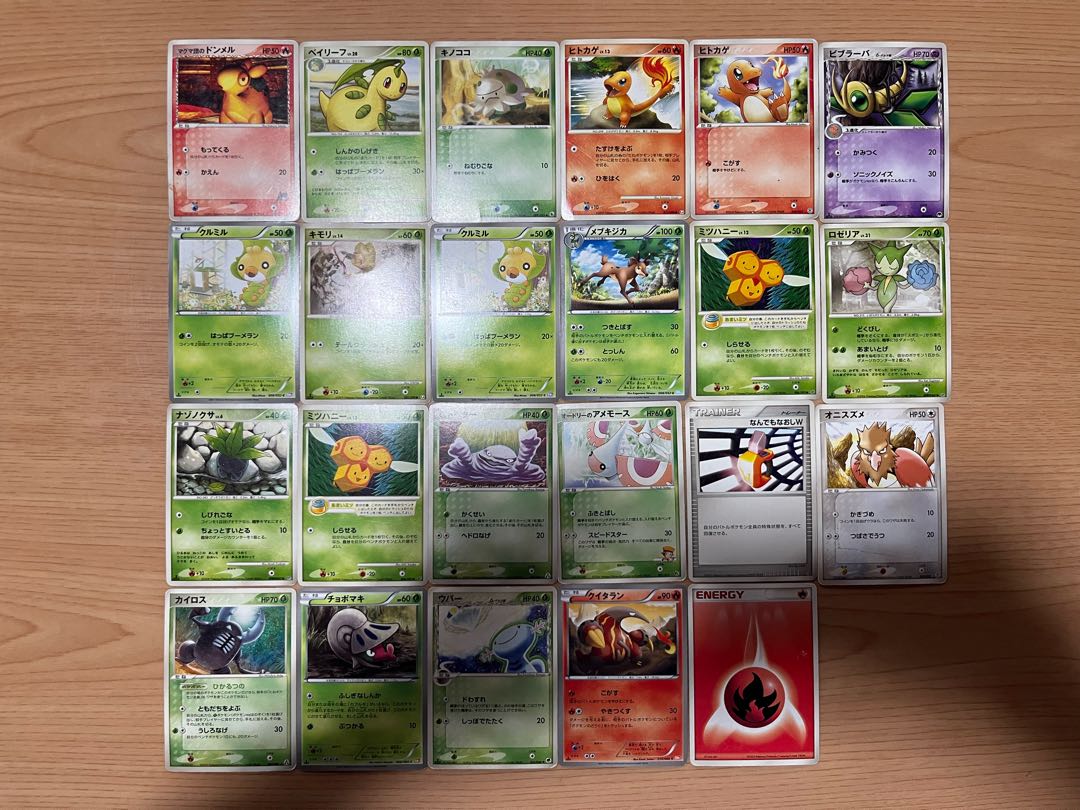 【状態】B   ポケカ　143枚　まとめ売り　B-107 1枚