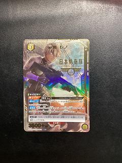 新品入荷 レノ(パラレル) 市川 R☆」の激安通販 magi | UNION ARENA(ユニオンアリーナ)