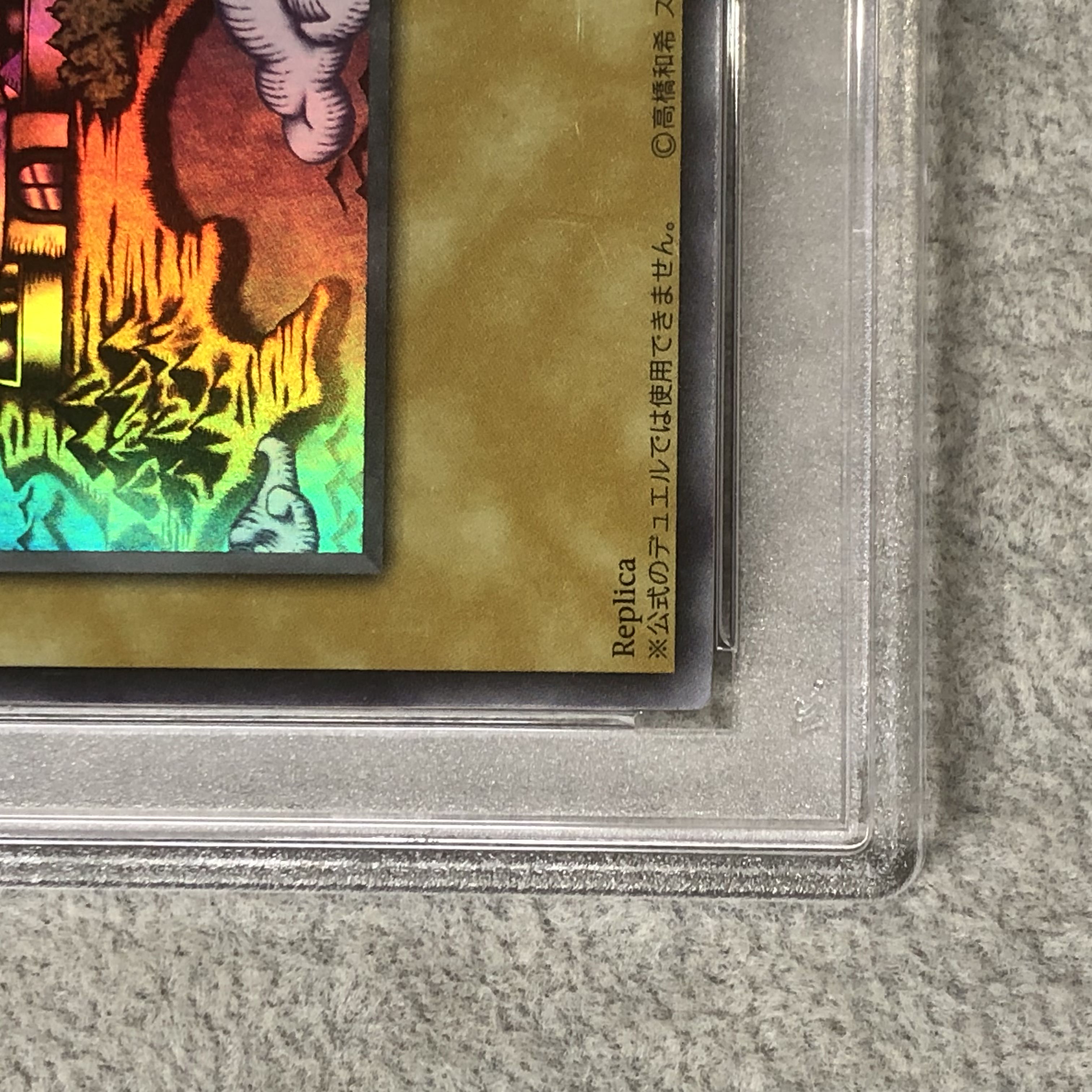 PSA10] King of Yu-Gi-Oh Japanese Version Kingdoms (Ultra Rare) 1枚