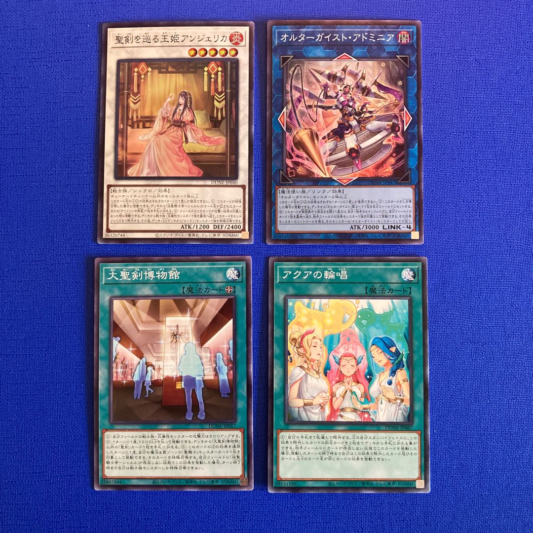 遊戯王 DUELIST NEXUS 収録カード① バラ売り可 DUNE