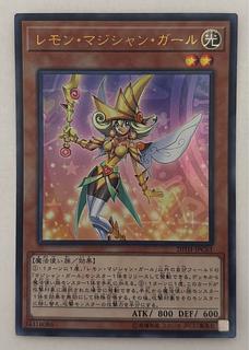 レモン・マジシャン・ガール　ウルトラレア