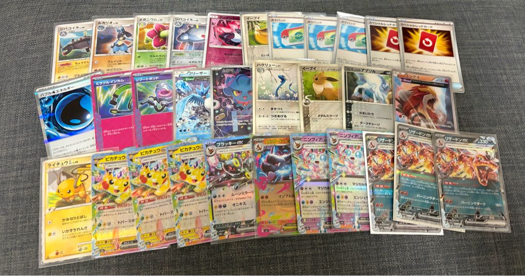 Pokemon card 30枚