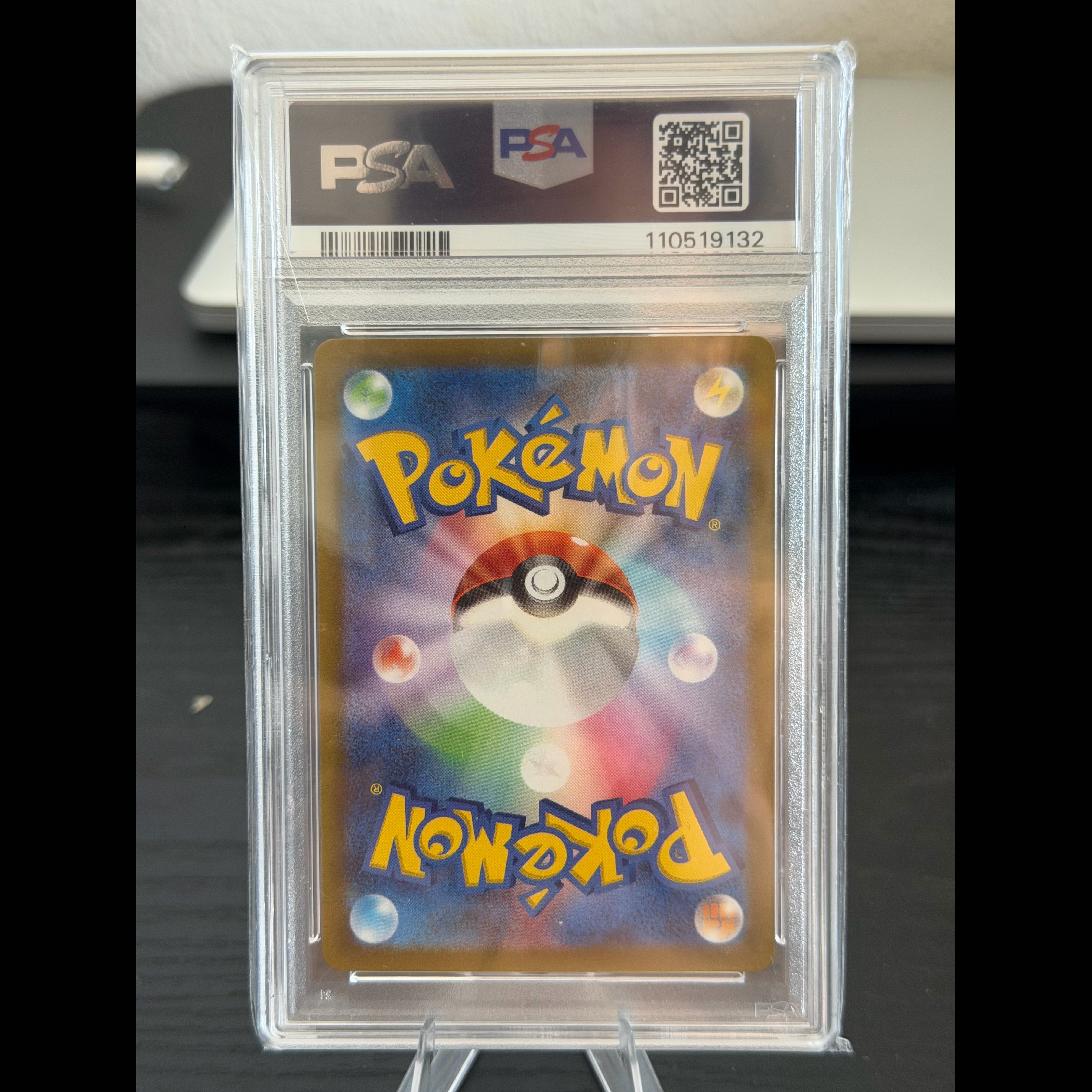 [PSA9] Flamingo AR 082/071 1枚