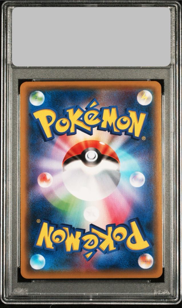 メイ SR PSA10オンライン