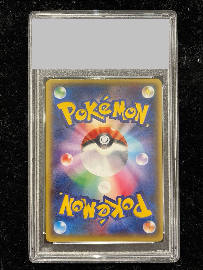 【PSA10】センパイとコウハイ SR 077/070 1枚