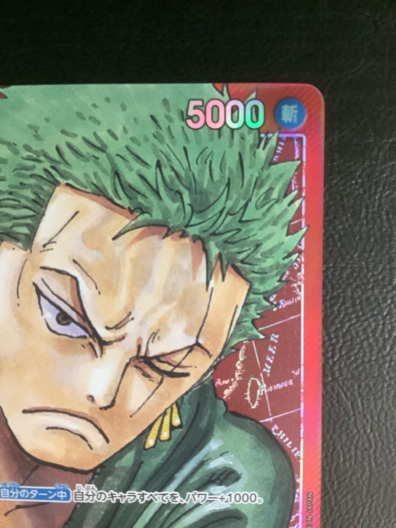 ① (美品) ロロノア・ゾロ(パラレル) L OP01-001の通販 遊ING ① (美品) ロロノア・ゾロ(パラレル) L OP01-001の通販 遊ING