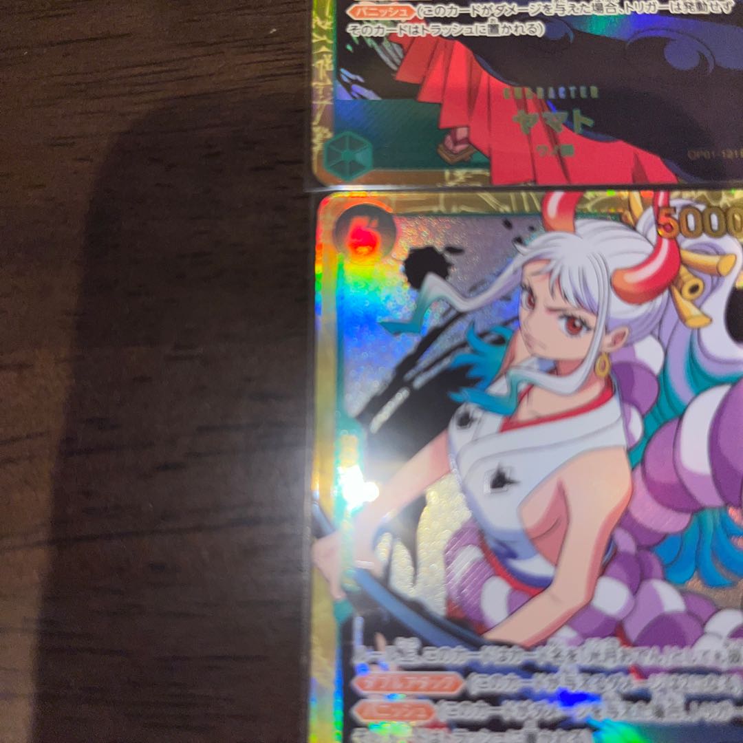 Set of 4, beautiful Yamato SEC OP01-121 1枚