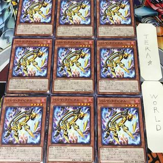 パルマ・ライゼオル DBCB 1 ノーマル 効果 9枚セット てら 9枚