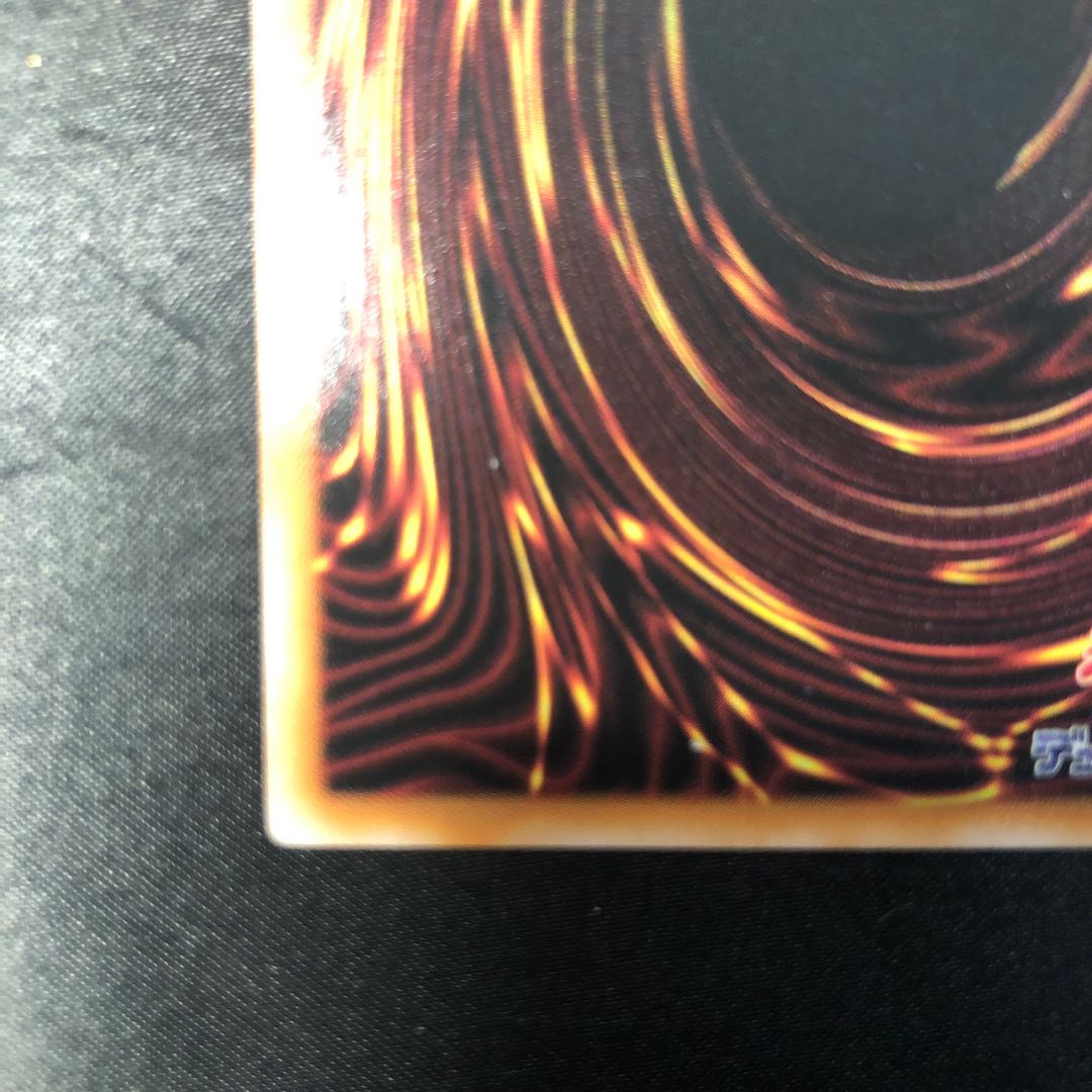 神の通告 スーパーレア QCAC-JP098 1枚