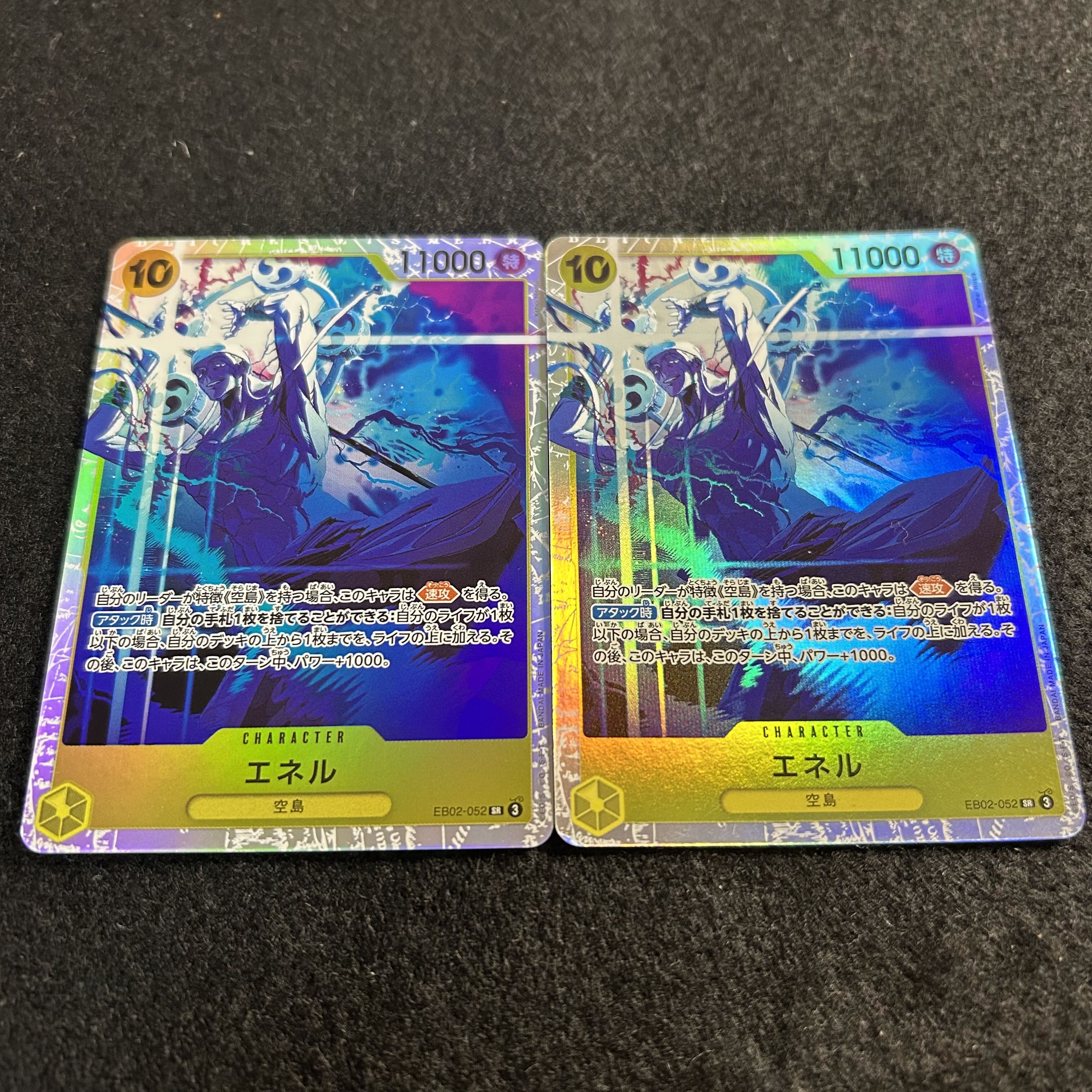 a2900 [One Piece Card] Enel SR 2-Card Set 2枚