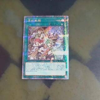 Awakening of the Possessed QSE [Korindo].