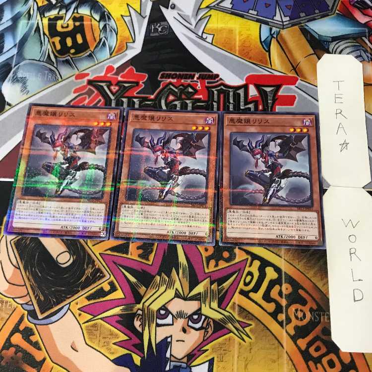 Lilith, Lady of Lament SR13 1 Normal Parallel, Effect, Set of 3, Tera.