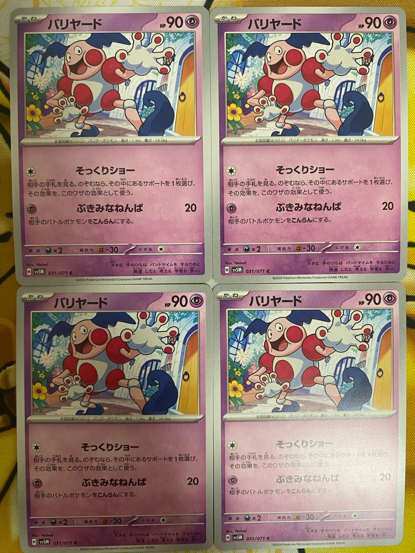 Pokemon Card Mr. Mime
