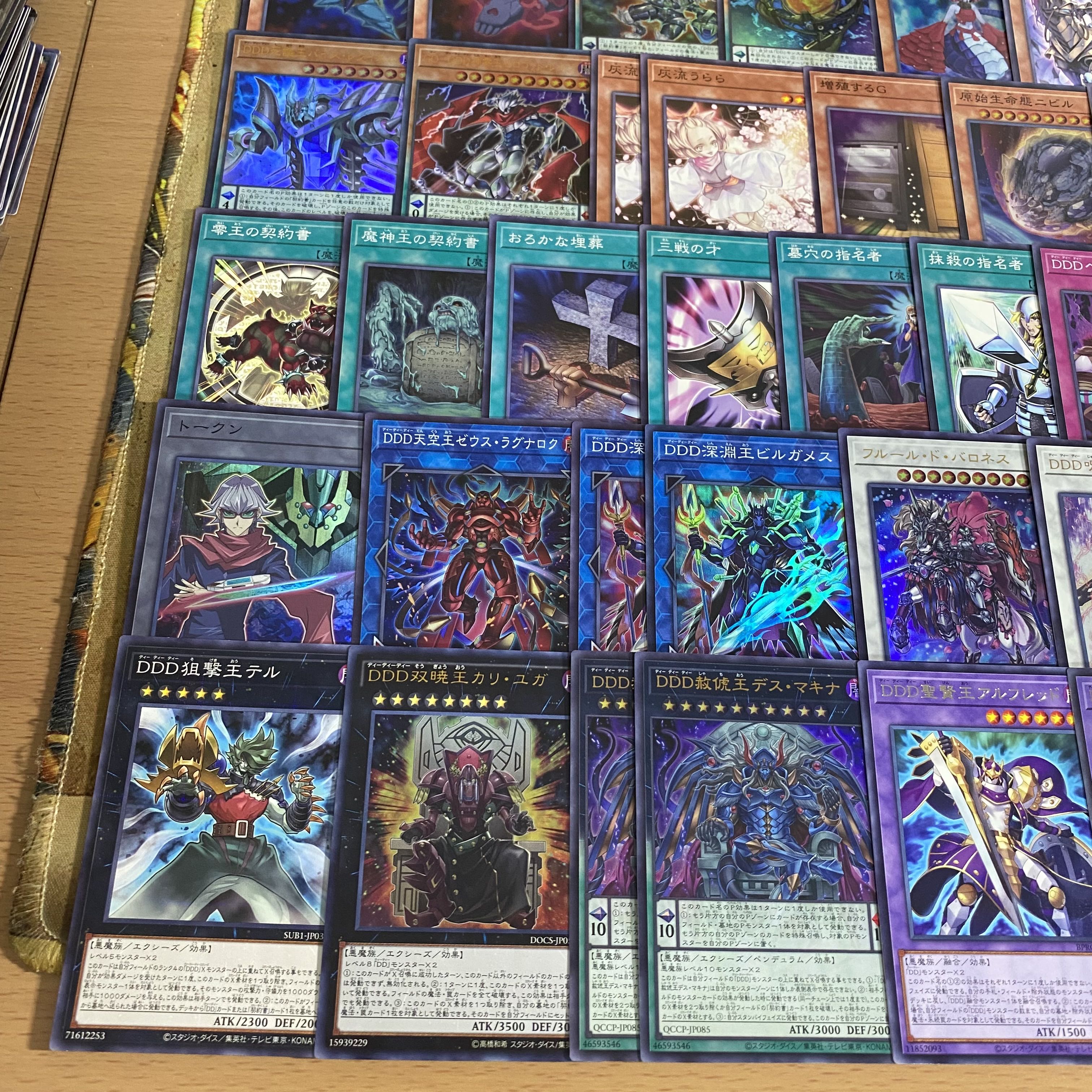 DDD Deck [Search below Yu-Gi-Oh DDD Zero Death King Zero Makina Full-fledged construction, summary sale, early 2nd period, relief, gateball, deck parts]. 1枚