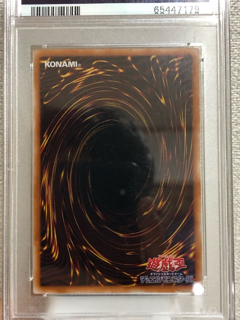 【PSA10】マジシャン・オブ・ブラックカオス【レリーフ】{306-057} アルティメットレア 306-057