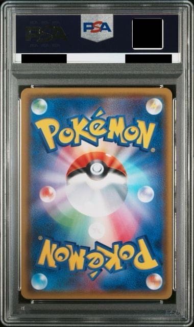 PSA10】シロナ(指差し) SR 070/066の通販 土日祝休@magi公式 PSA10】シロナ(指差し) SR 070/066の通販 土日祝休@magi公式