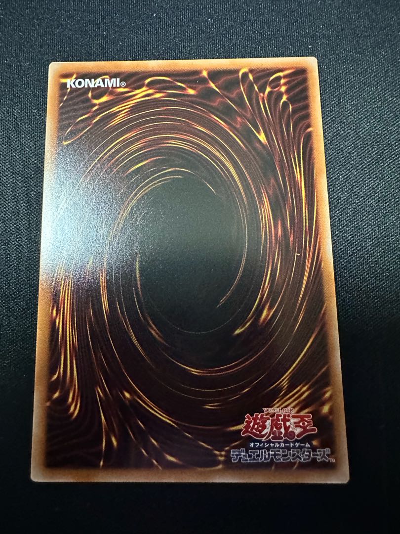 being possessed (by a spirit) New Four Flowers Spirit User Secret Rare BLZD-JP050 1枚
