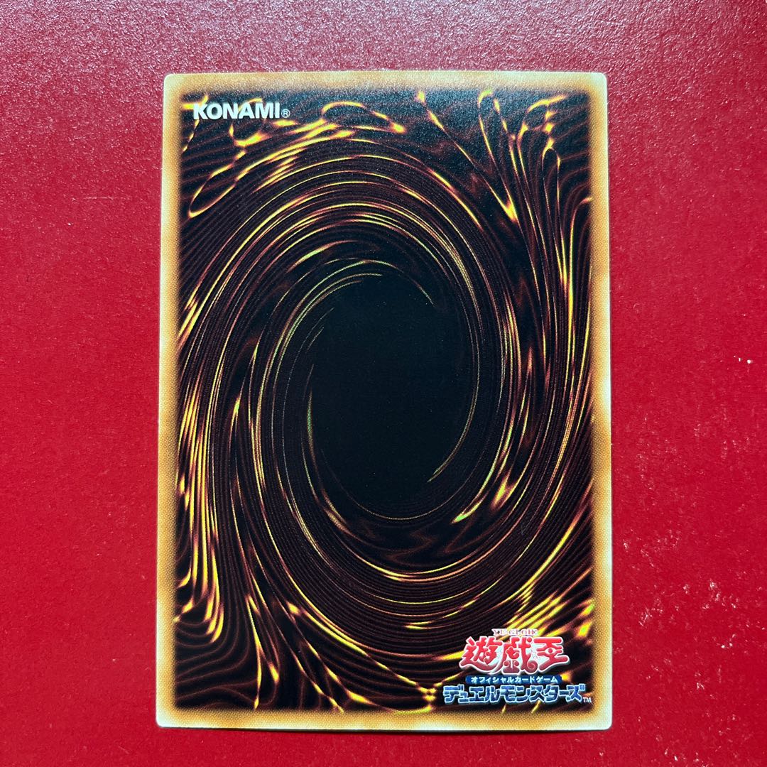 No 3 Dark Rebellion Xyz Dragon holographic rare NECH-JP053 1枚