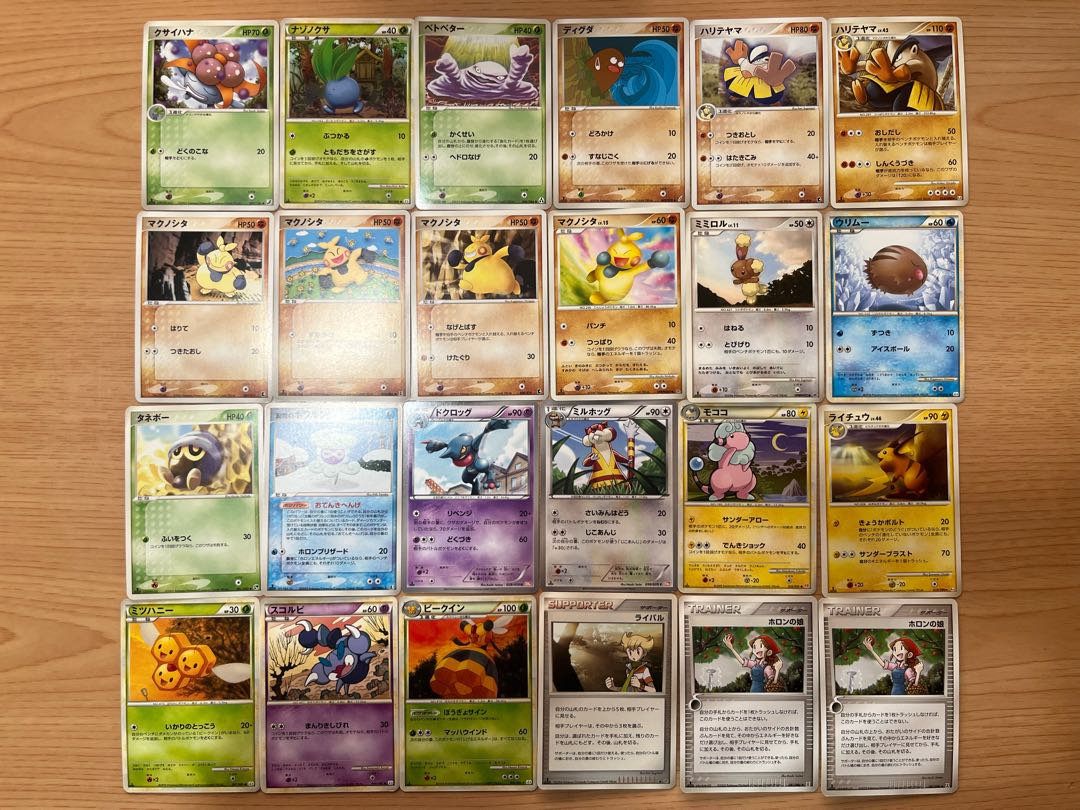 【状態】B   ポケカ　158枚　まとめ売り　B-93 1枚