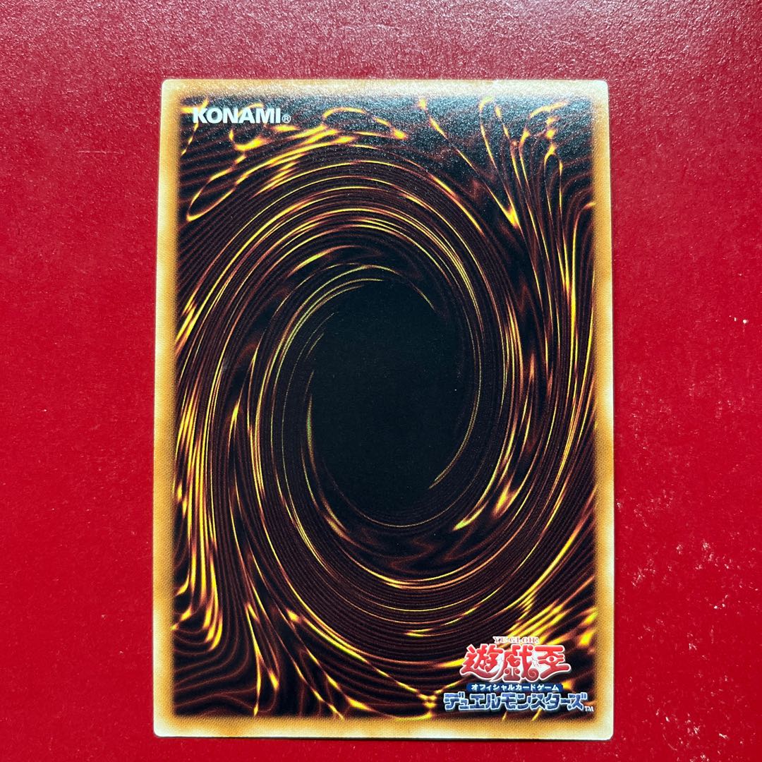 Dp 漆黒のズムウォルト ウルトラレア JP002 1枚